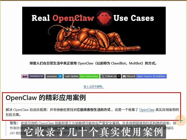 New OpenClaw integrations and updates