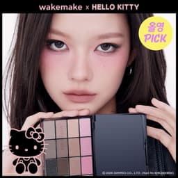 [HELLO KITTY] WAKEMAKE Soft Blurring Eye Palette (4 Options) | OLIVE YOUNG Global