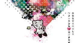 Tamala 2030: A Punk Cat in Dark Reveals Visual, Trailer & January ...