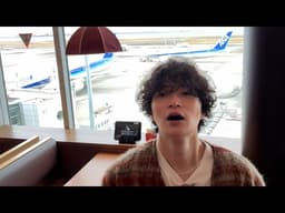 #515【送り!!】羽田メシの日