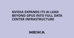 Nvidia Expands Its AI Lead Beyond GPUs Into Full Data Center Infrastructure