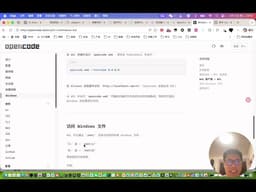 OpenCode 又放大招！免费 DeepSeek V4 Flash + 1M 上下文，命令全解析，开发者直接白嫖起飞！