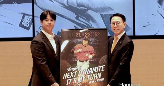 Hanwha Eagles Sign Roh Si-hwan to KBO's Longest, Largest Contract 