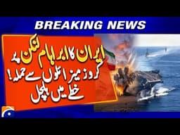Iran Claims Missile Strike on USS Abraham Lincoln | Breaking Middle East Update