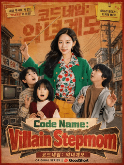 SLL Unveils Short-Form Drama "Codename: Evil ...