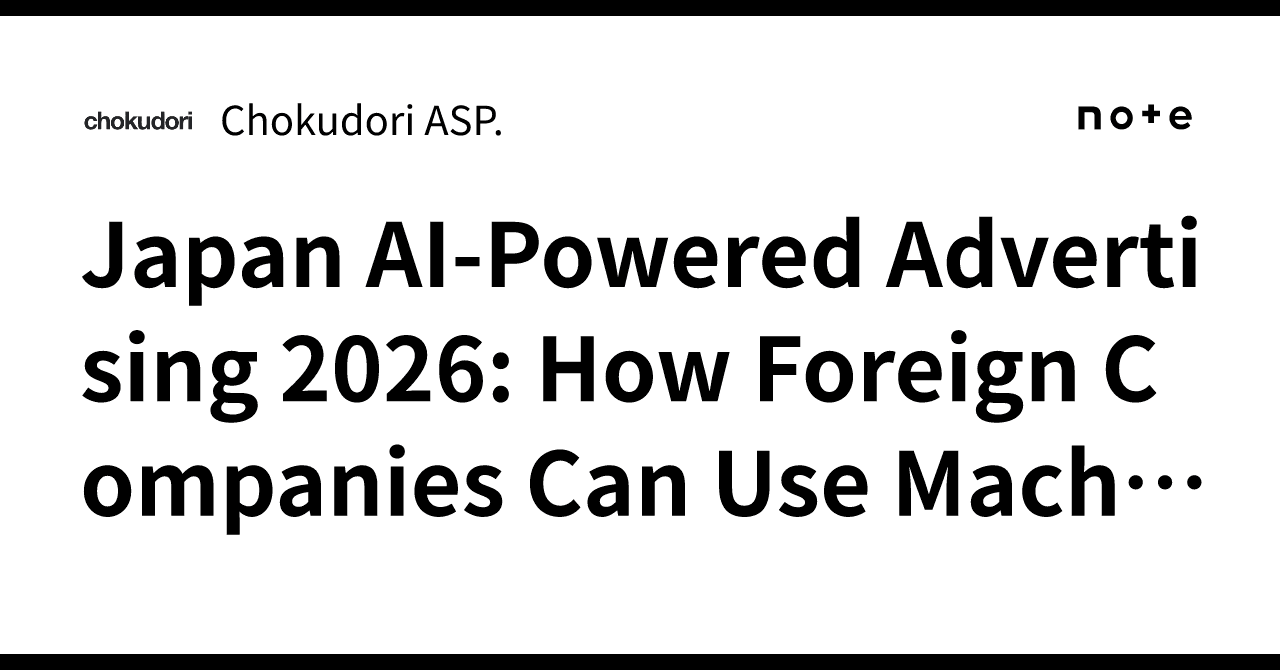 Japan AI-Powered Advertising 2026: How Foreign ...