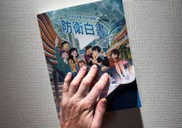 王宏仁國際專欄》從2026年日本《防衛白皮書》看其安全戰略的轉型