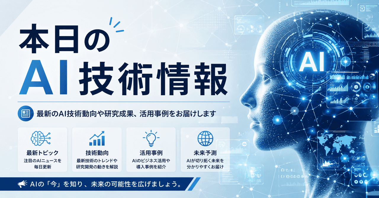 Yuxi:企業向けRAGプラットフォームからRoPEの次世代 - 東リ屋