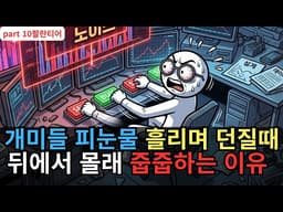 "팔란티어 주가 빌빌? 징징댈 시간에 '이 숫자' 보면 당장 줍줍게 됩니다 (PLTR)"