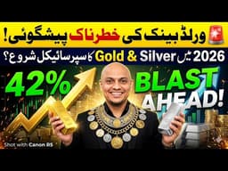 🚨 World Bank Predicts 42% Precious Metals Surge in 2026! Gold & Silver Supercycle Just Started? 🥇🥈