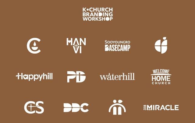 [기고] 겉모습만 바꾼 ‘브랜드 교회’는 사라진다 - 국민일보