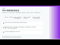 OpenClaw 2026.5.18 改了什麼：Node、Gateway、插件