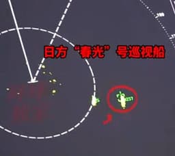 中日对峙7天后，日本一言不发，中方管辖闭环收口，台独幻想 ...
