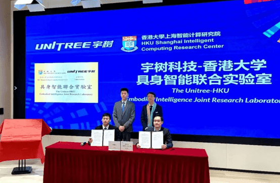 Unitree, HKU Team Up for Embodied AI Lab in Shanghai - Pandaily