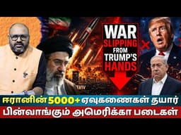 Iran Claims Victory Over USA & Israel | Trump Begging For Deal As War Slips From His Hands