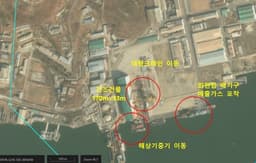 Satellite imagery shows N. Korea appears to be speeding up construction of its 3rd 5,000-ton destroyer | Yonhap News Agency