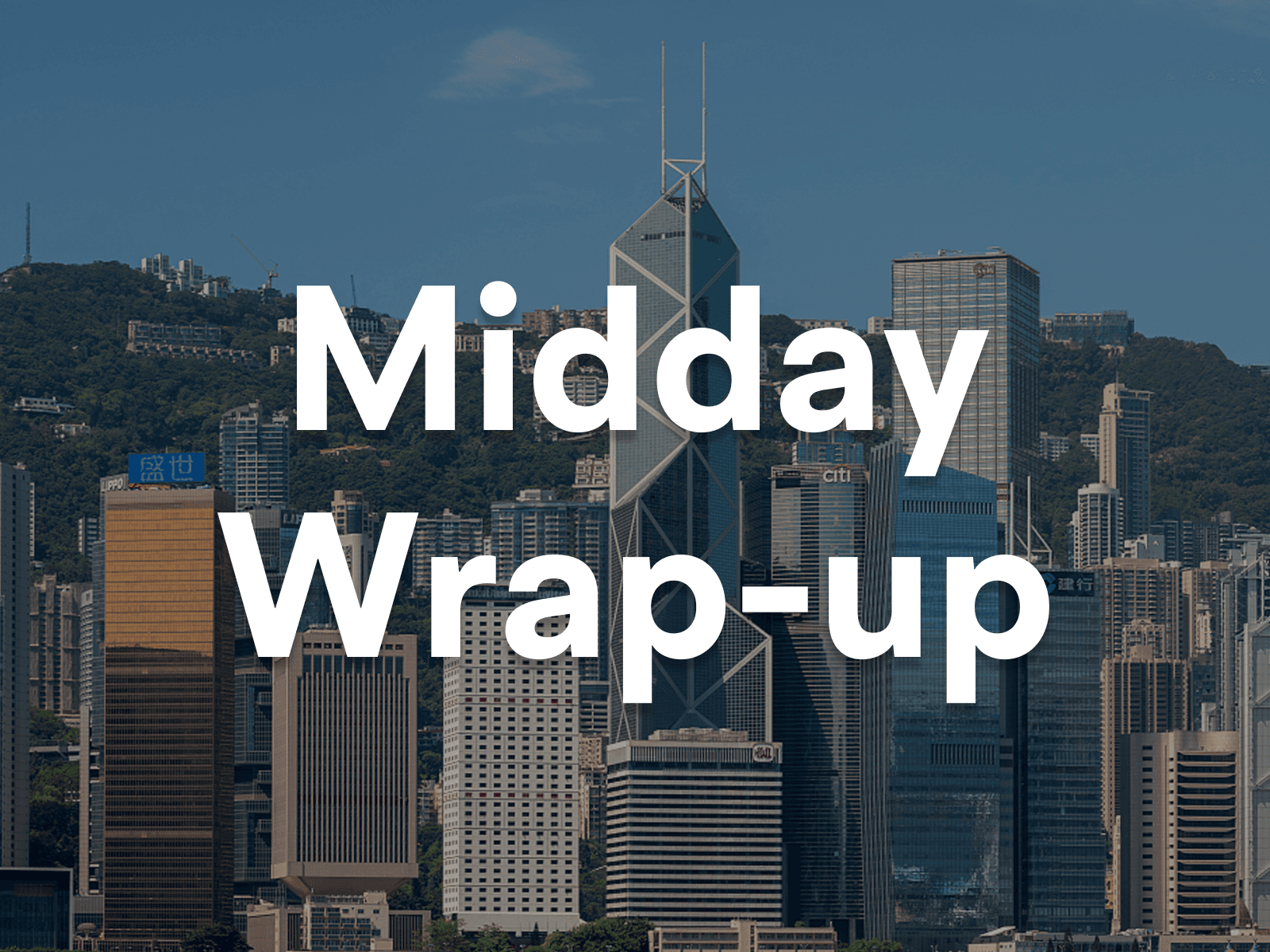 Hong Kong Stock Market Midday Review | Hang Seng Index rose by 0.83%, Tech Index closed flat; power equipment stocks surged, with Shanghai Electric and Dongfang Electric gaining over 14%; brain-computer interface concept stocks soared, Nanjing Panda Elect