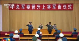 解放軍高層異動！張曙光掌軍方反腐機構王剛任空軍司令員