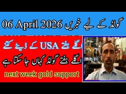 Gold price weekly analysis & levels trend for the week starting from .06 April  2026