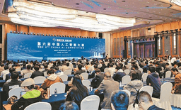 中国人工智能大赛将在厦举办！聚焦三大AI前沿方向
