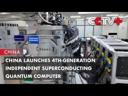 China Launches 4th-Generation Independent Superconducting Quantum Computer