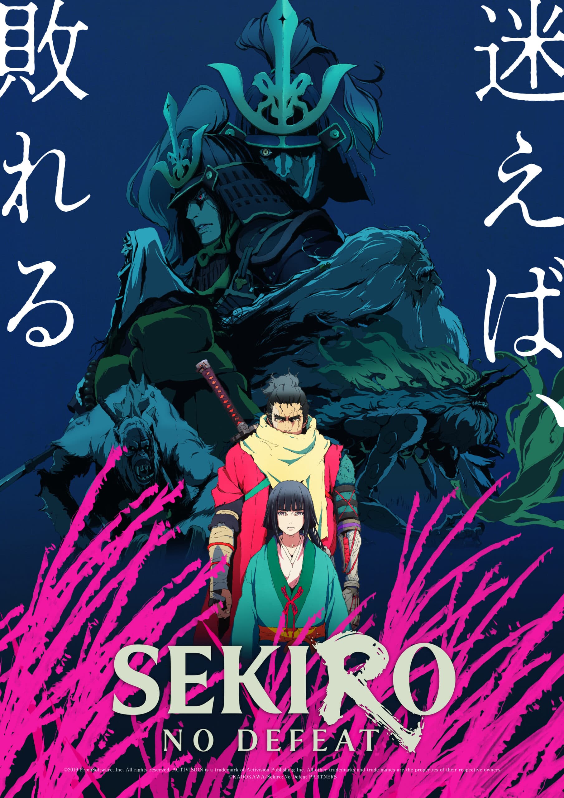 CRUNCHYROLL REVEALS “SEKIRO: NO DEFEAT” WILL STREAM WEEKLY AS ...