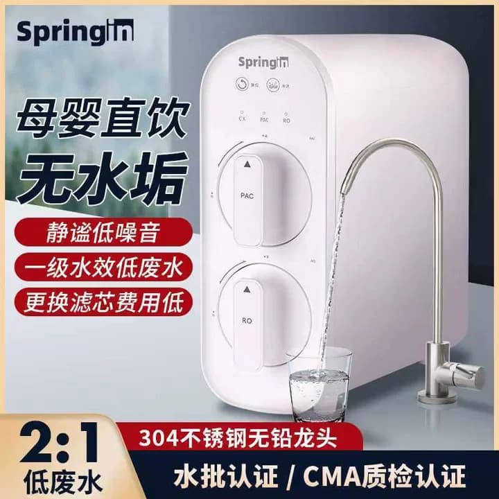 100G反渗透净水器实测：611元拿下厨房直饮级净水，等等党赢了_其它元器件_淘宝数码网