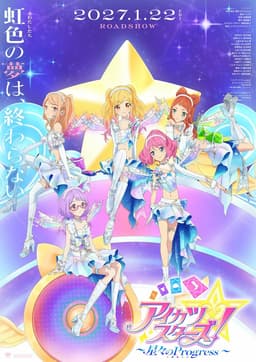 Key Visual and Main Trailer Unveiled | ANIME NEWS