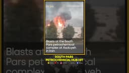 Israel Hit South Pars Petrochemical Plant: Iran's Biggest Gas Hub Hit | WION Shorts