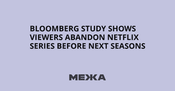 Bloomberg study shows viewers abandon Netflix series ...