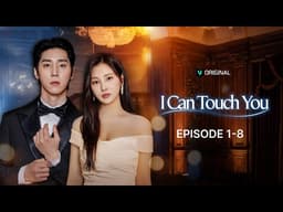 I Can Touch You EP. 1-8 | Vigloo Premiere Short Dramas