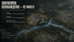 What is changing Svyatogorsk on the northern flank of the Slavyansk ...