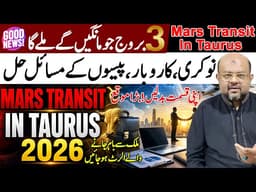 Mars Transit in Taurus | 3 Zodiacs Signs Will Get Everything they Desire | Dr M Ali Astrologer