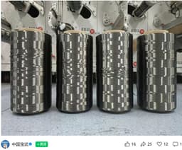 中国宝武太钢T1100S级超高强碳纤维试制成功，性能达国际 ...