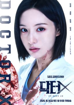 Kim Ji-won's “Doctor X” Hits No. 1 Globally on Netflix ...