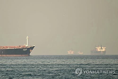 CENTCOM says no ships passed U.S. blockade in first 24 hours | Yonhap News Agency