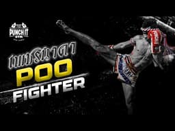 Inside Mind of Poo a 19-Year Fighter Punch it gym