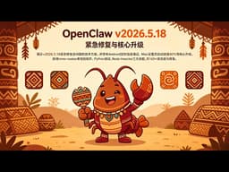 OpenClaw v2026.5.18 Update: Real-time Voice + 40% Performance Boost | File Read/Write Crash Fix