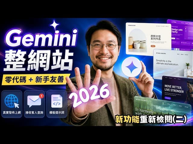 Shopee/Kuaishou/Alipay AI marketing +Claude/JD/易企秀/Google Pomelli/Coze/瑞诺GEO/腾讯吐司