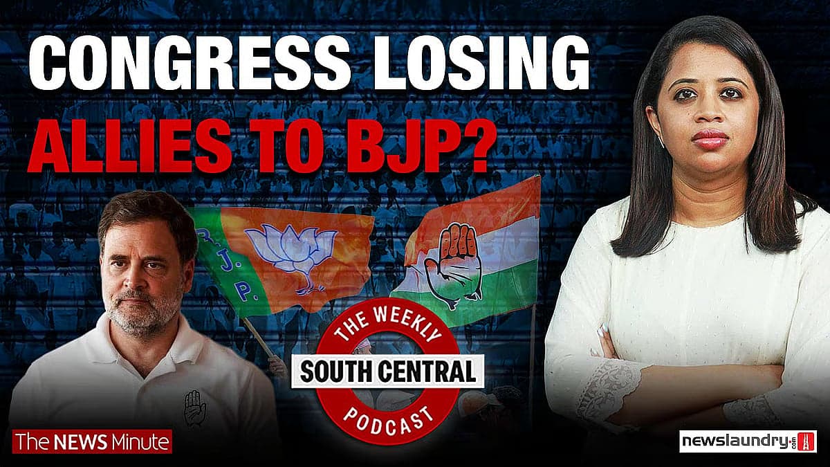 South Central 84: INDIA bloc's drift towards BJP and how ...
