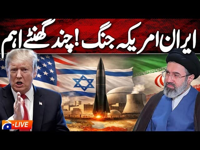 US–Iran war: Trump ultimatum/strikes/raid plans/Xi mediation