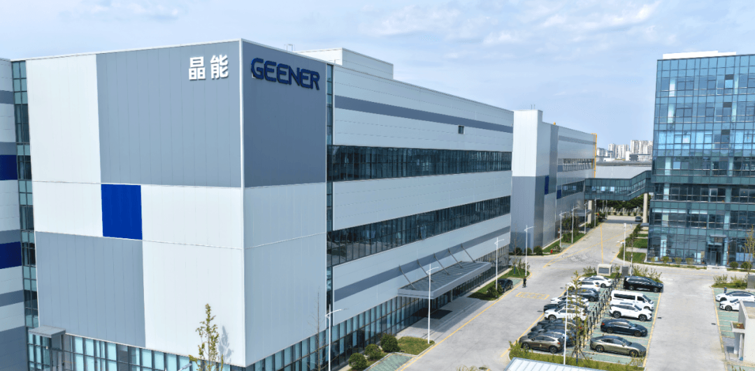 Geener Raises RMB 630 Million in Series C Financing to Advance ...