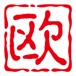 日美将举行大规模联合军演引发广泛担忧与反对