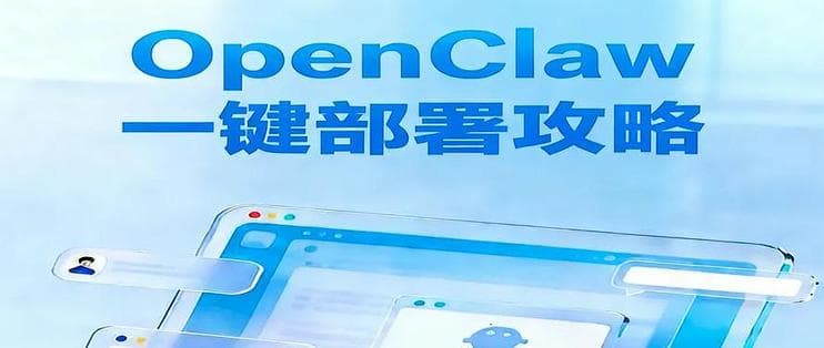 OpenClaw Extension Supply-Chain Crisis and Unsafe Deployment Defaults