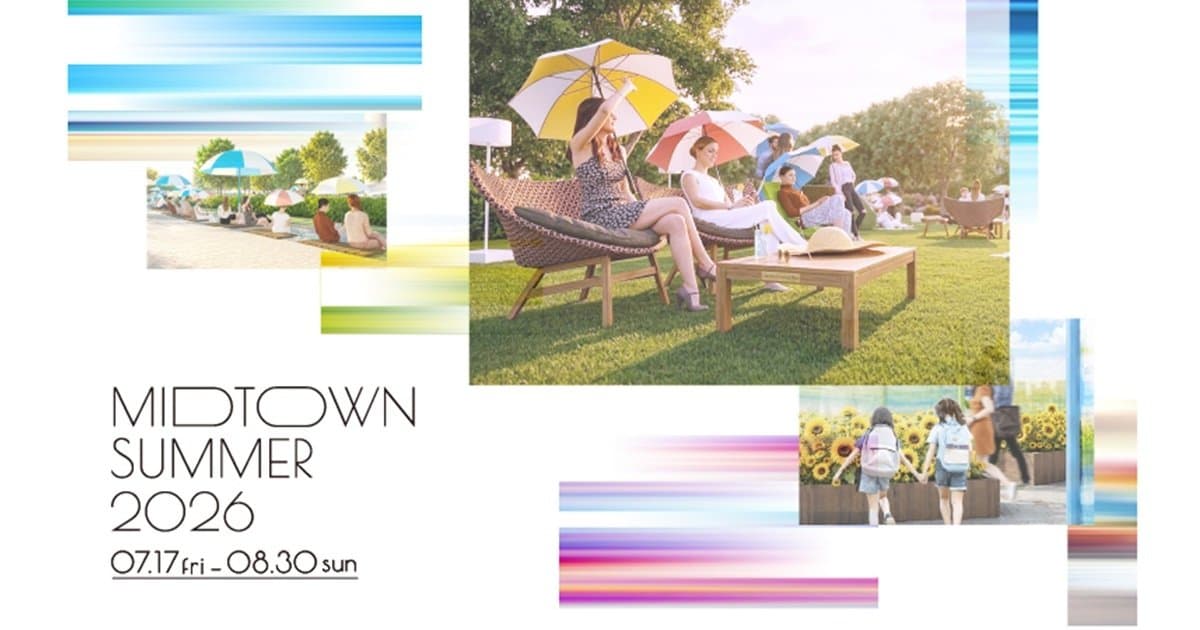 東京ミッドタウン「MIDTOWN SUMMER 2026」