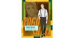 Anime "KAGURABACHI" Casts Katsuyuki Konishi as Togo ...