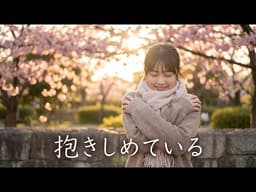 完全自動で作成した動画　「もうすぐ春がやってくる」GPTs＋ManusPro　#桜 　#満開