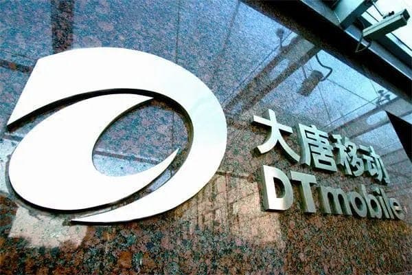 Datang Mobile Sues Xiaomi in Shanghai, Challenges Its 5G Base Station Patent at CNIPA