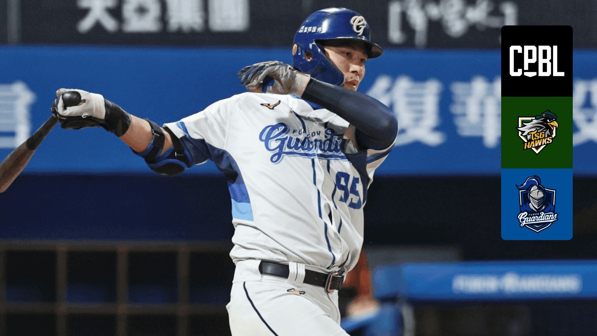 Watch Fubon Guardians v TSG Hawks Live Stream Online